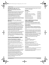 Страница 126