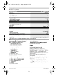 Страница 128