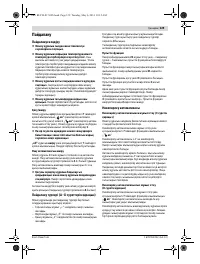 Страница 129