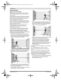 Страница 130
