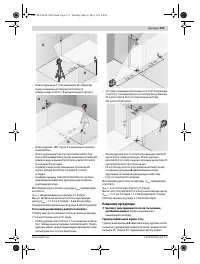 Страница 131