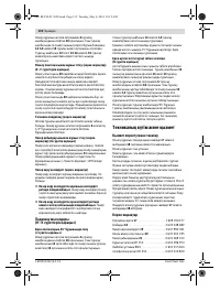 Страница 132