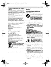 Страница 133