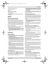 Страница 135