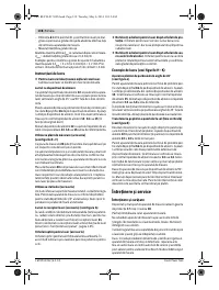 Страница 138