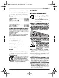 Страница 139