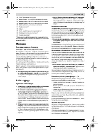 Страница 141