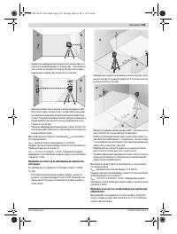 Страница 143