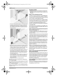 Страница 144