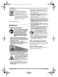 Страница 146