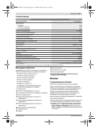 Страница 147