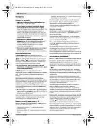 Страница 148