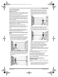 Страница 149