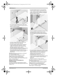 Страница 150