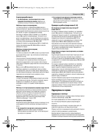 Страница 151