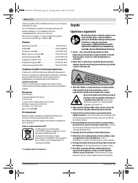 Страница 152