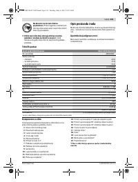 Страница 153