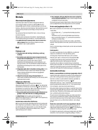 Страница 154