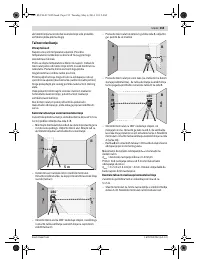 Страница 155