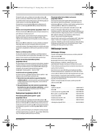 Страница 157