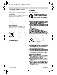 Страница 158
