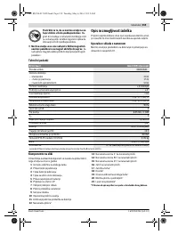 Страница 159