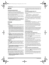 Страница 160