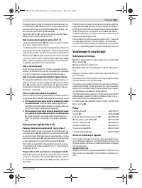 Страница 163