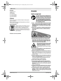 Страница 164