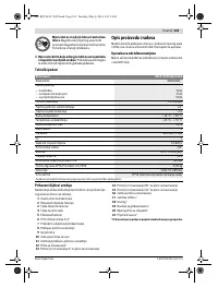 Страница 165