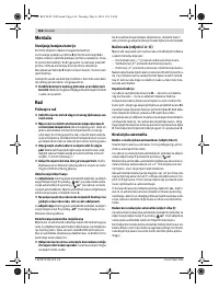 Страница 166