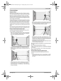 Страница 167