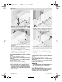 Страница 168