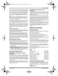 Страница 169