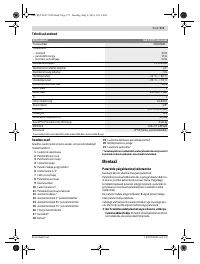 Страница 171