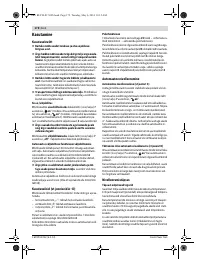 Страница 172