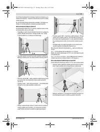 Страница 173