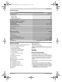 Страница 177