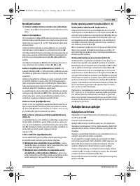 Страница 181