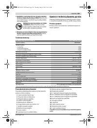 Страница 183