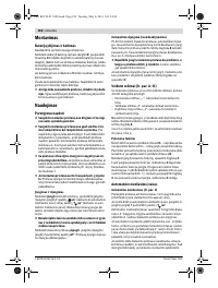 Страница 184