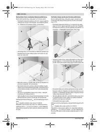 Страница 186