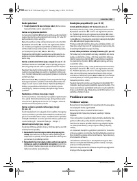 Страница 187