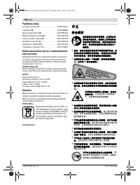 Страница 188