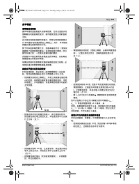 Страница 191