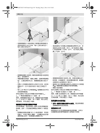 Страница 192