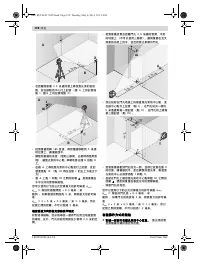 Страница 198