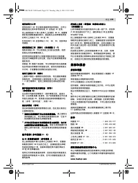 Страница 199