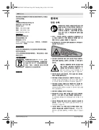Страница 200