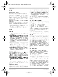 Страница 202